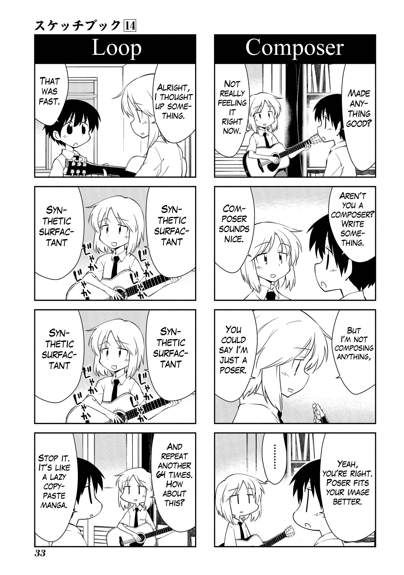 Sketchbook - Manga chapter 195 - page 7