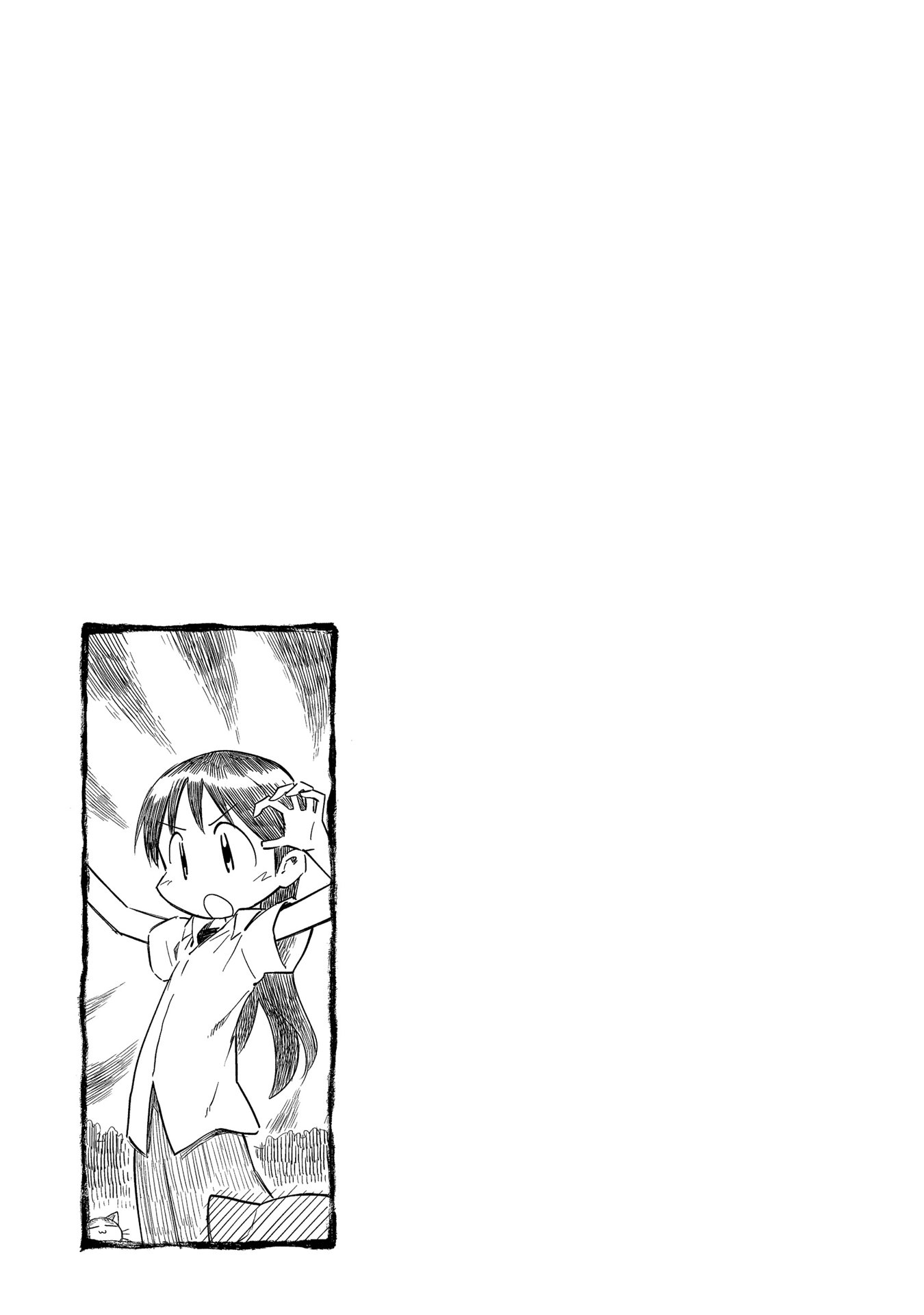 Sketchbook - Manga chapter 195 - page 9