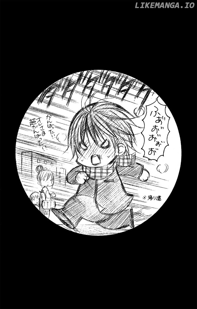 Suki Desu Suzuki-Kun!! chapter 62 - page 5