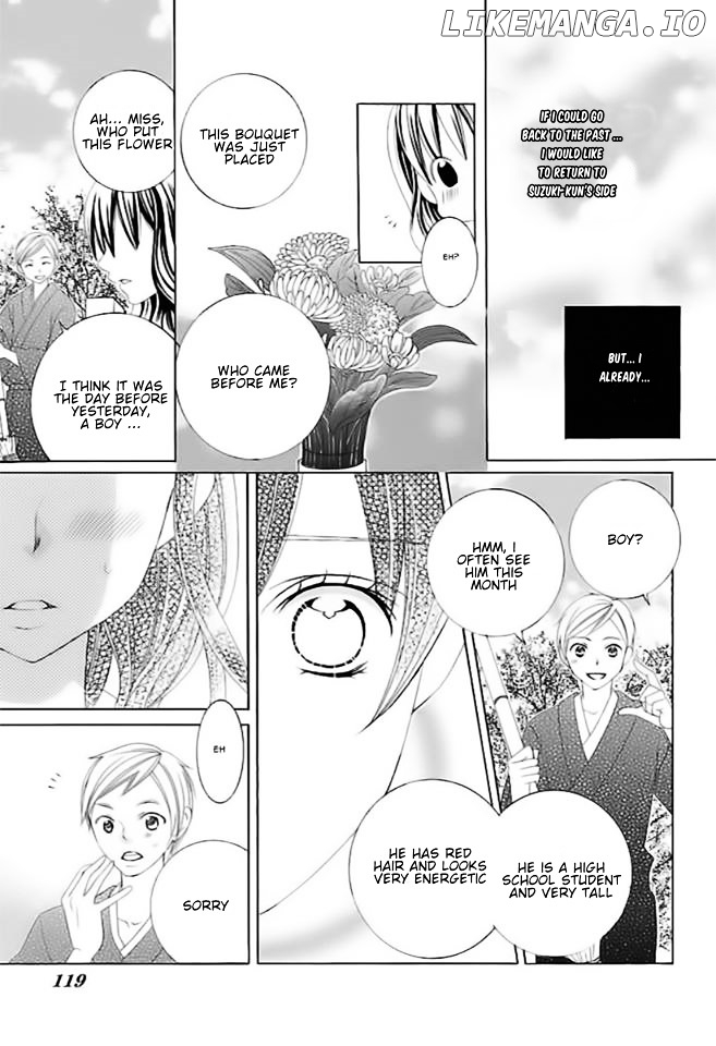 Suki Desu Suzuki-Kun!! chapter 63 - page 7