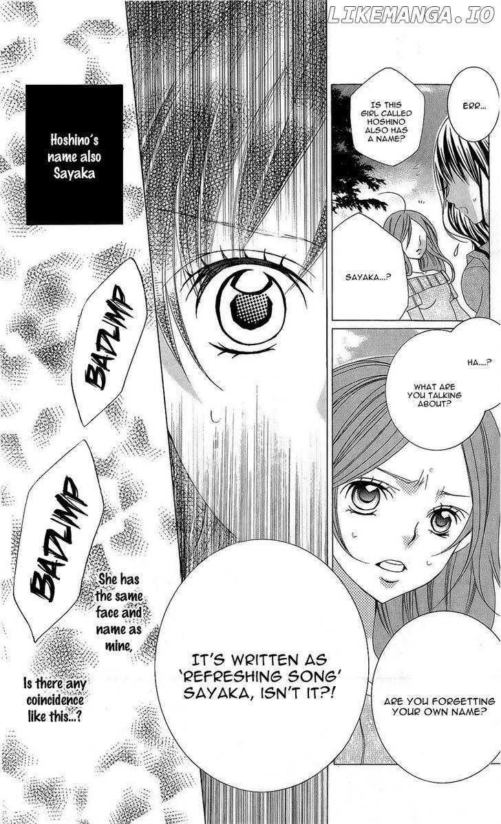 Suki Desu Suzuki-Kun!! chapter 53 - page 7