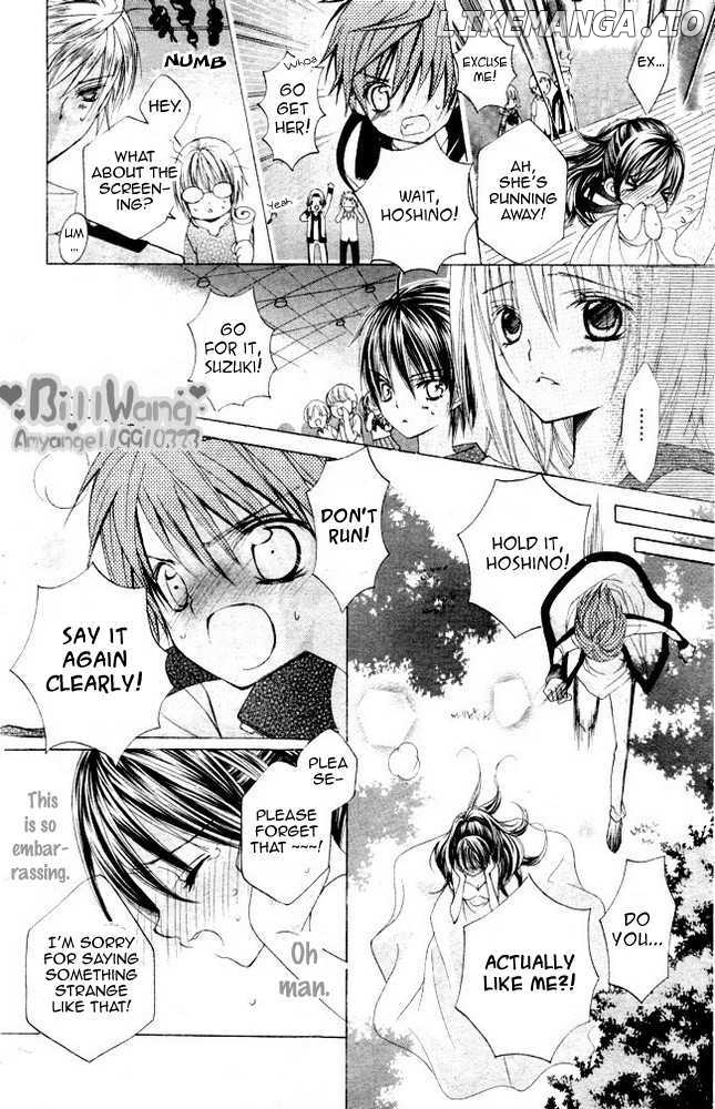 Suki Desu Suzuki-Kun!! chapter 9 - page 25