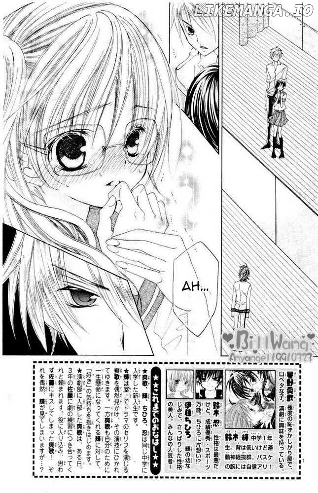 Suki Desu Suzuki-Kun!! chapter 9 - page 4