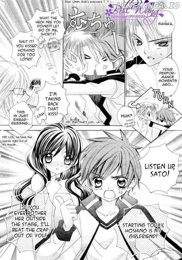 Suki Desu Suzuki-Kun!! chapter 10 - page 23