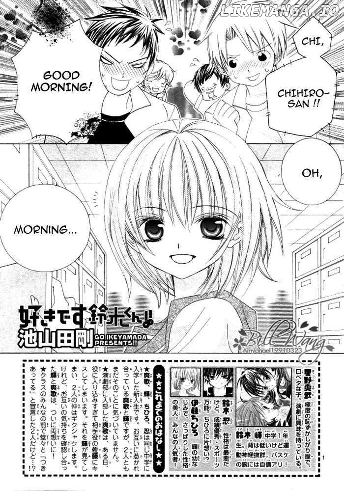 Suki Desu Suzuki-Kun!! chapter 11 - page 3