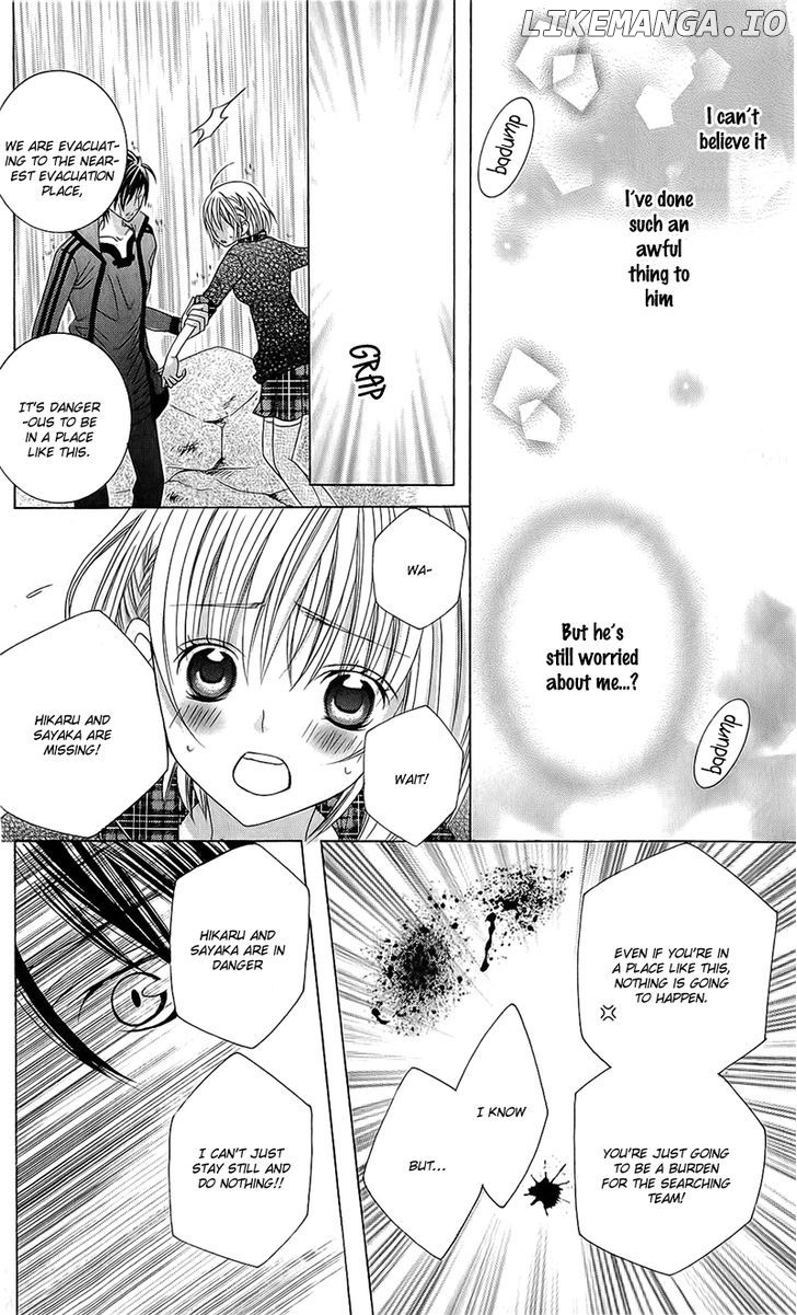 Suki Desu Suzuki-Kun!! chapter 56 - page 21