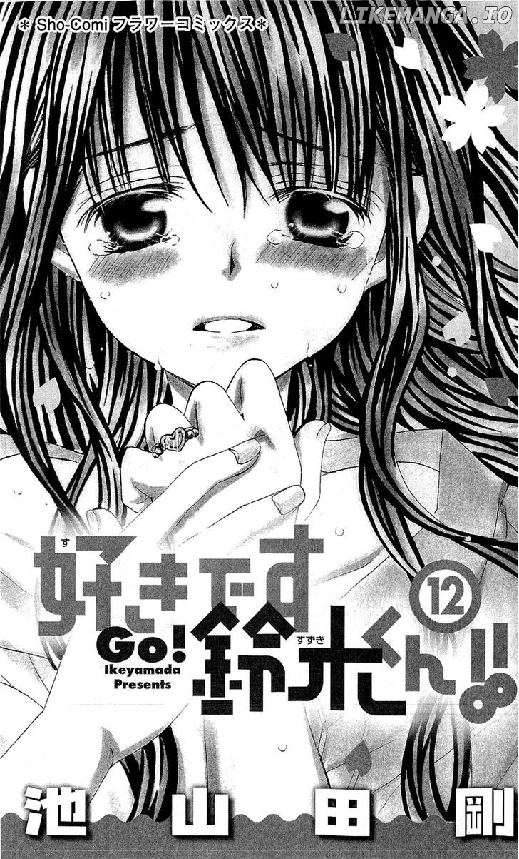 Suki Desu Suzuki-Kun!! chapter 56 - page 5