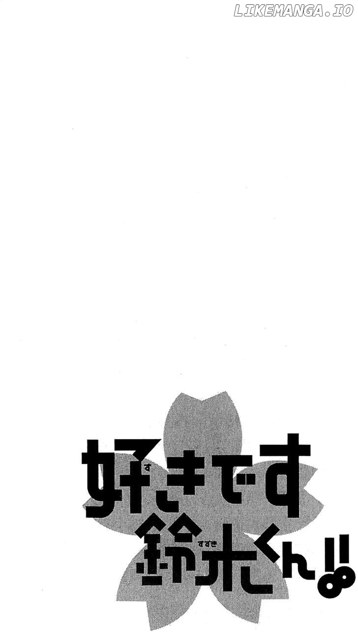Suki Desu Suzuki-Kun!! chapter 56 - page 8