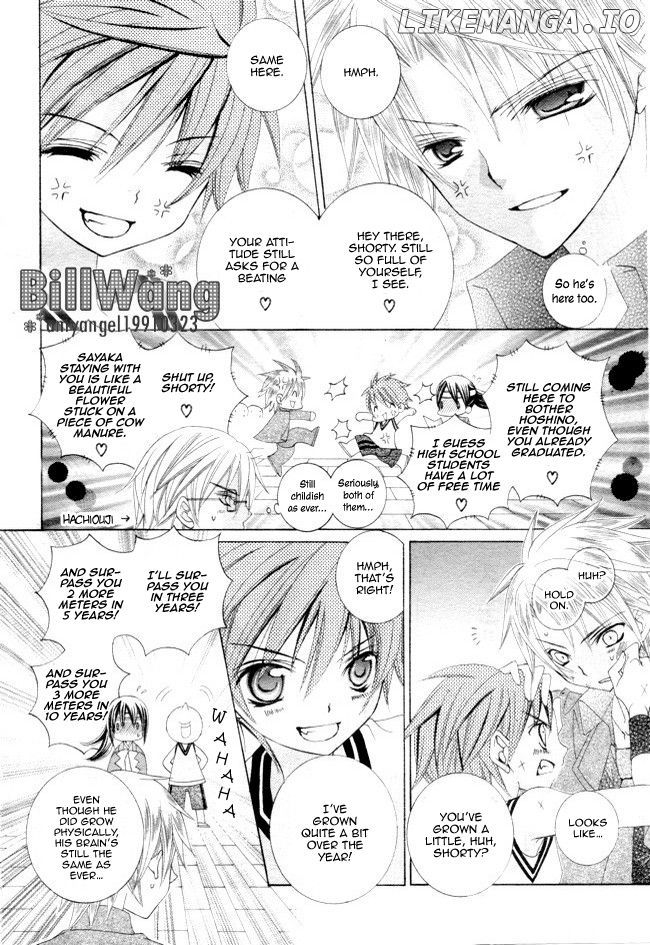 Suki Desu Suzuki-Kun!! chapter 14 - page 22