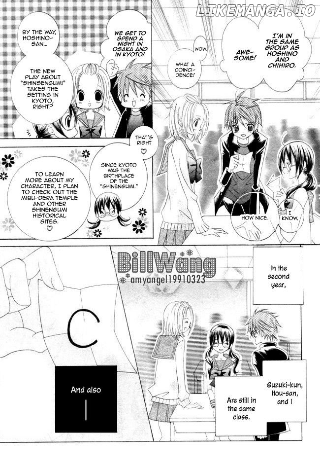 Suki Desu Suzuki-Kun!! chapter 14 - page 25