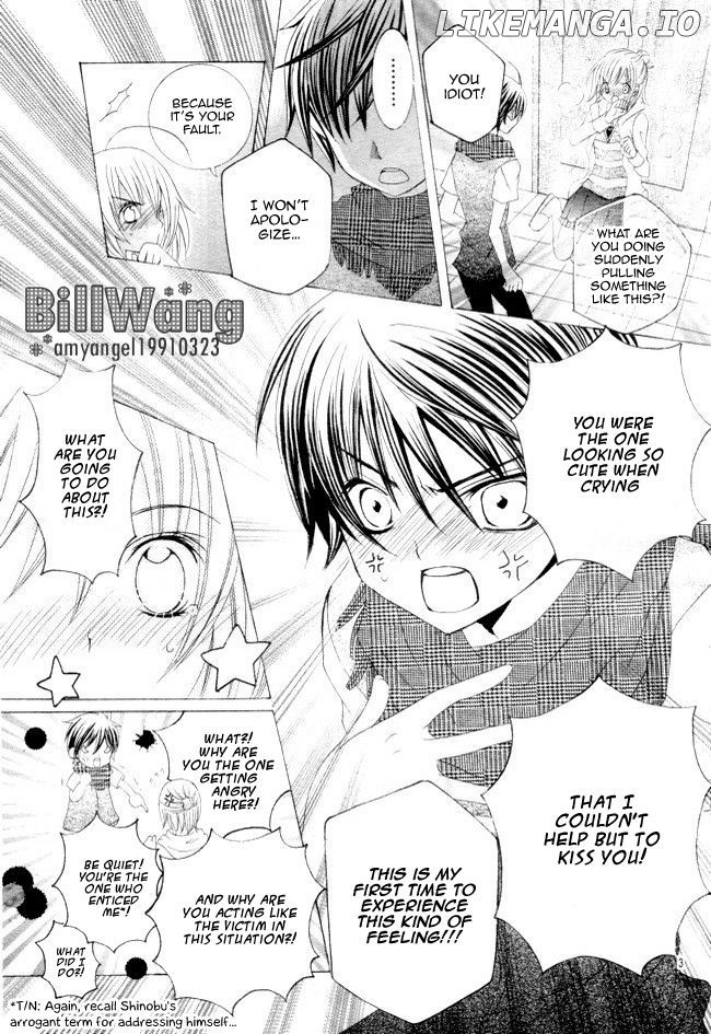 Suki Desu Suzuki-Kun!! chapter 14 - page 5
