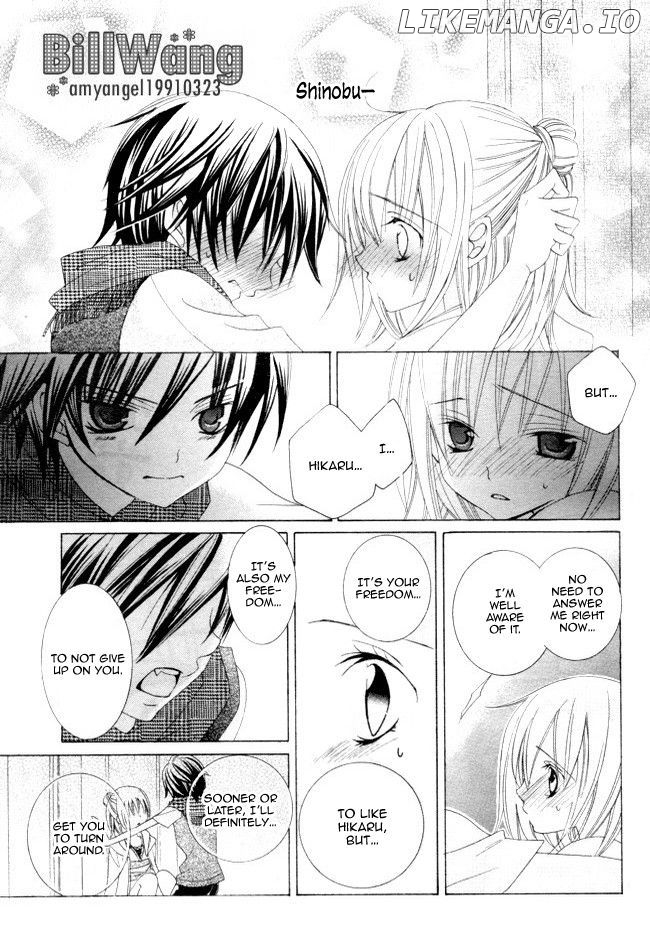 Suki Desu Suzuki-Kun!! chapter 14 - page 7