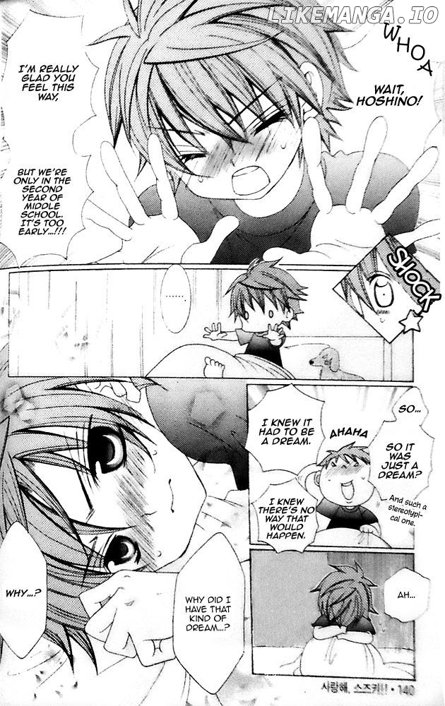 Suki Desu Suzuki-Kun!! chapter 15 - page 3