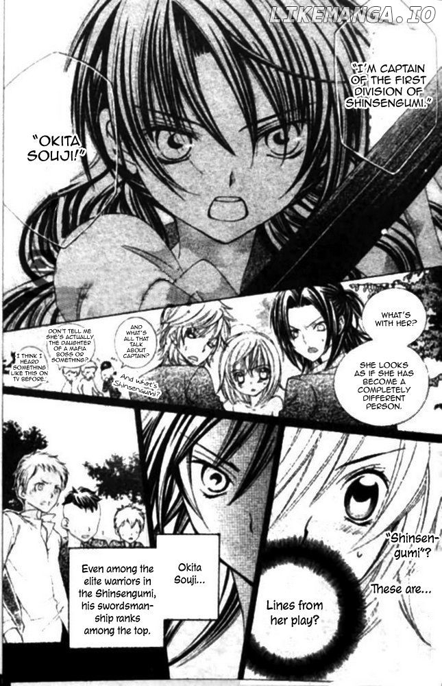 Suki Desu Suzuki-Kun!! chapter 15 - page 31