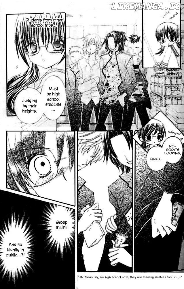 Suki Desu Suzuki-Kun!! chapter 15 - page 9