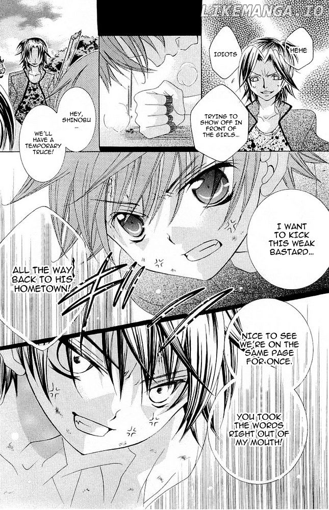 Suki Desu Suzuki-Kun!! chapter 16 - page 29