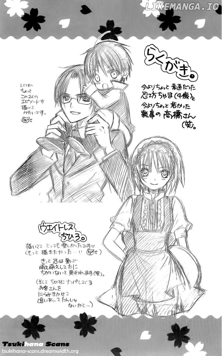 Suki Desu Suzuki-Kun!! chapter 21 - page 41