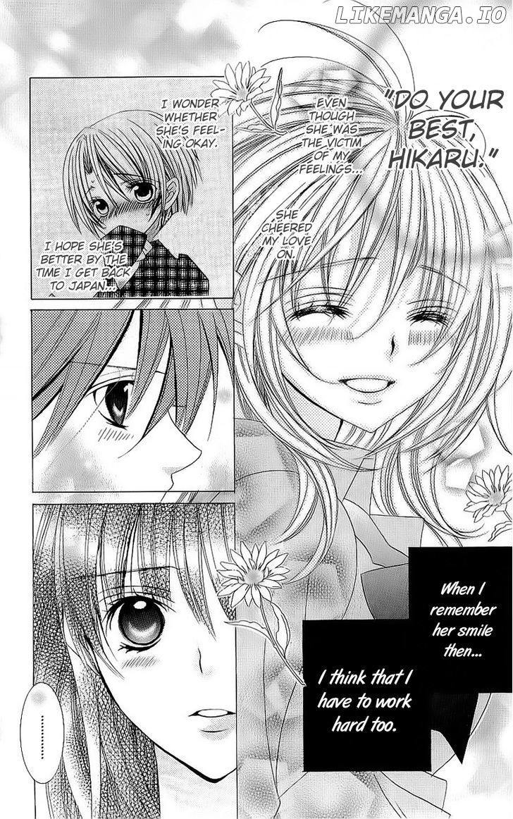 Suki Desu Suzuki-Kun!! chapter 42 - page 9