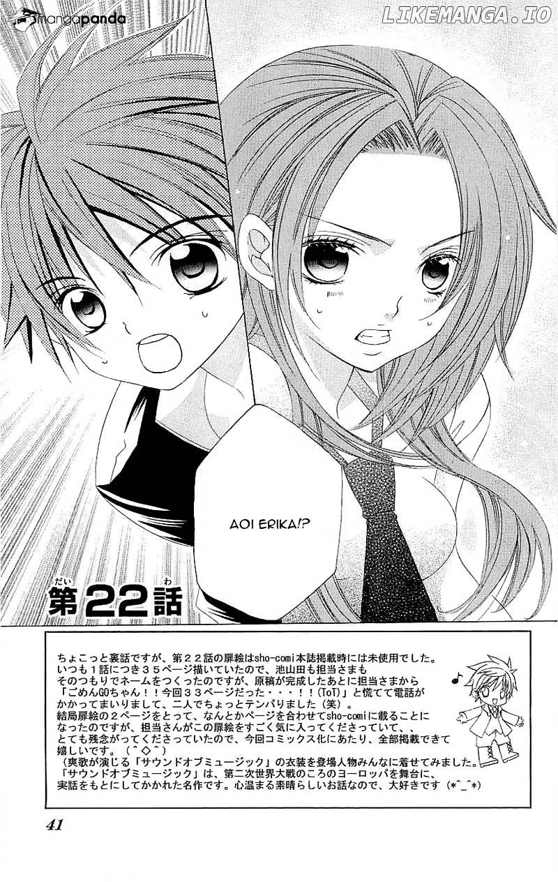 Suki Desu Suzuki-Kun!! chapter 22 - page 1