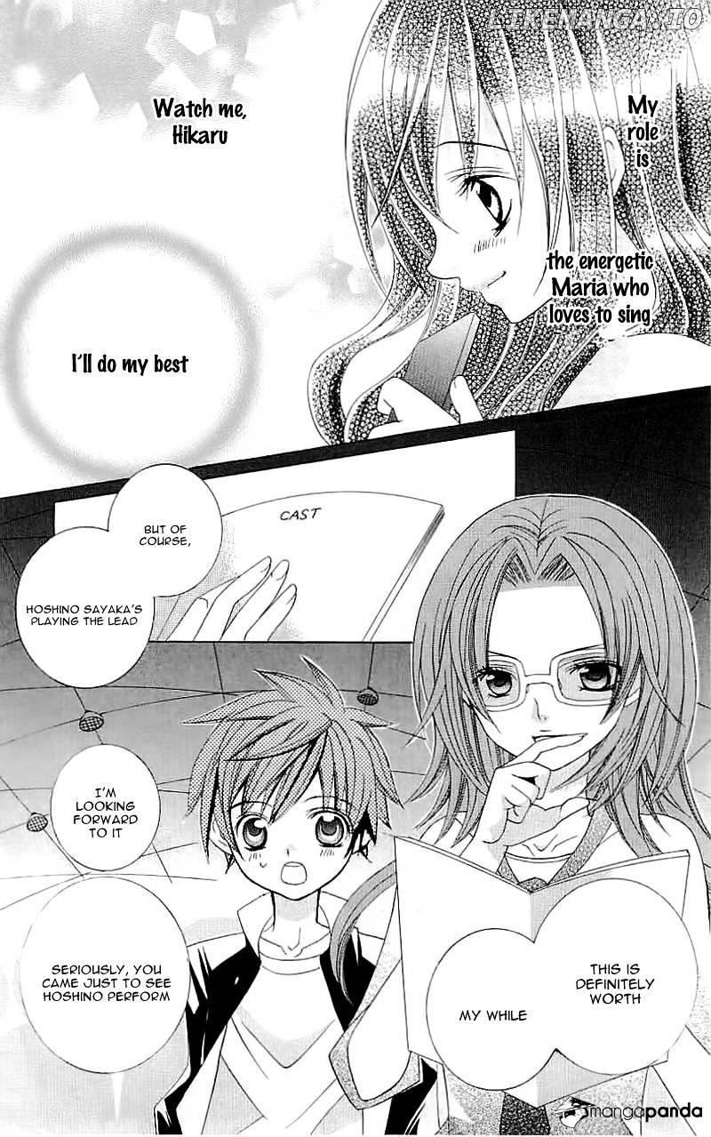 Suki Desu Suzuki-Kun!! chapter 22 - page 7