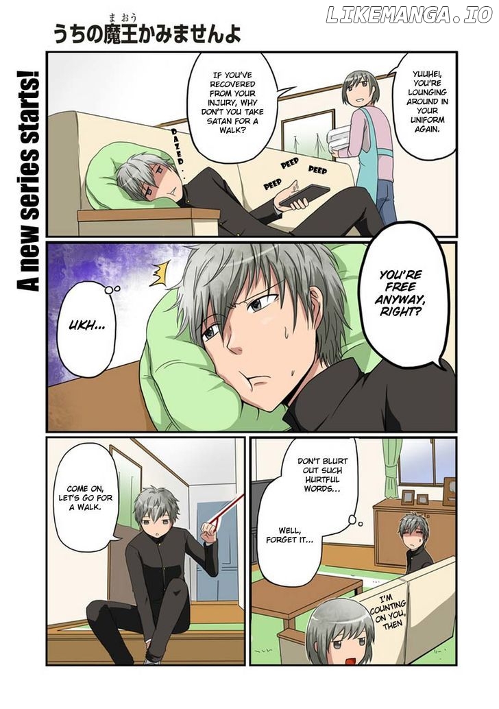 Uchi No Maou Kamimasen Yo chapter 1 - page 2