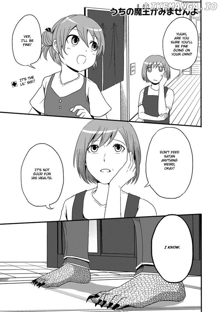 Uchi No Maou Kamimasen Yo chapter 2 - page 2