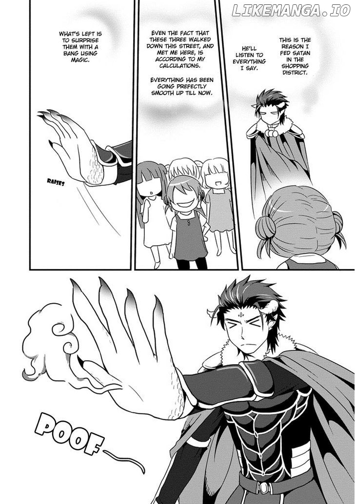Uchi No Maou Kamimasen Yo chapter 2 - page 9