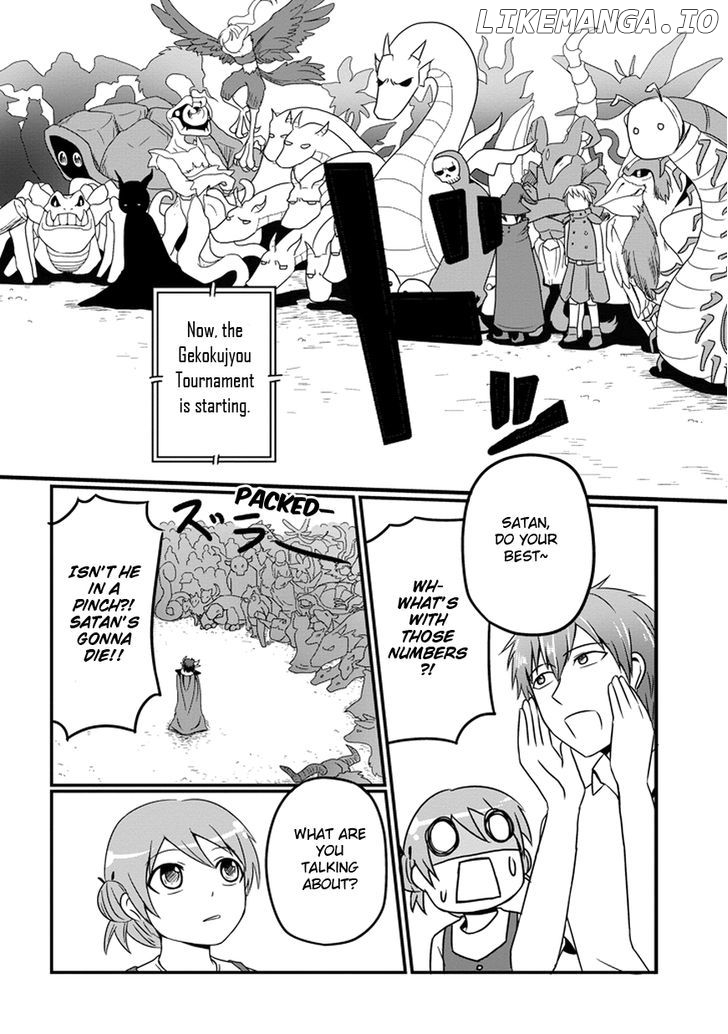 Uchi No Maou Kamimasen Yo chapter 9 - page 11