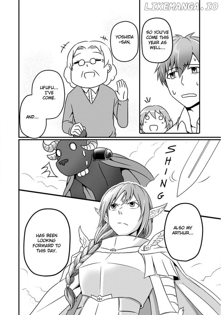 Uchi No Maou Kamimasen Yo chapter 9 - page 19