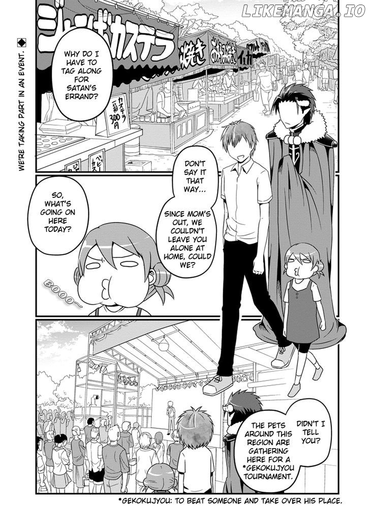 Uchi No Maou Kamimasen Yo chapter 9 - page 2