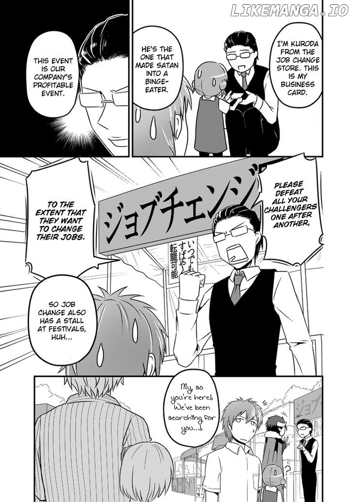 Uchi No Maou Kamimasen Yo chapter 9 - page 6