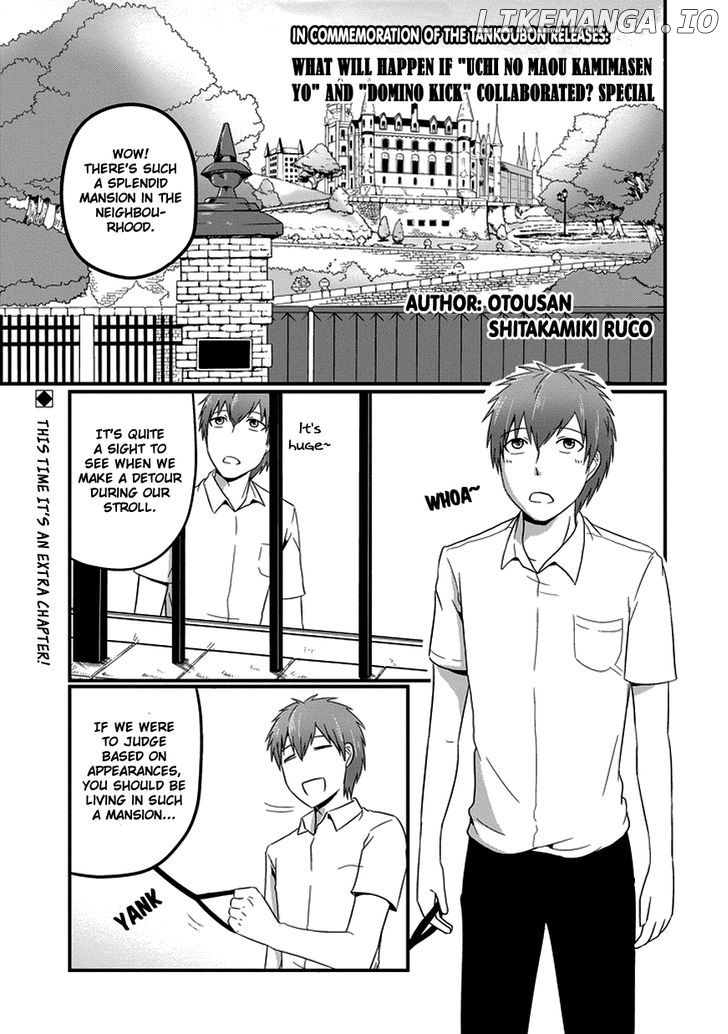 Uchi No Maou Kamimasen Yo chapter 12.5 - page 2