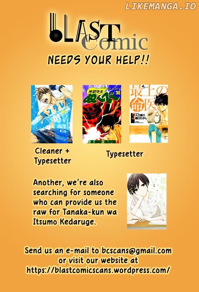 Uchi No Maou Kamimasen Yo chapter 13 - page 1