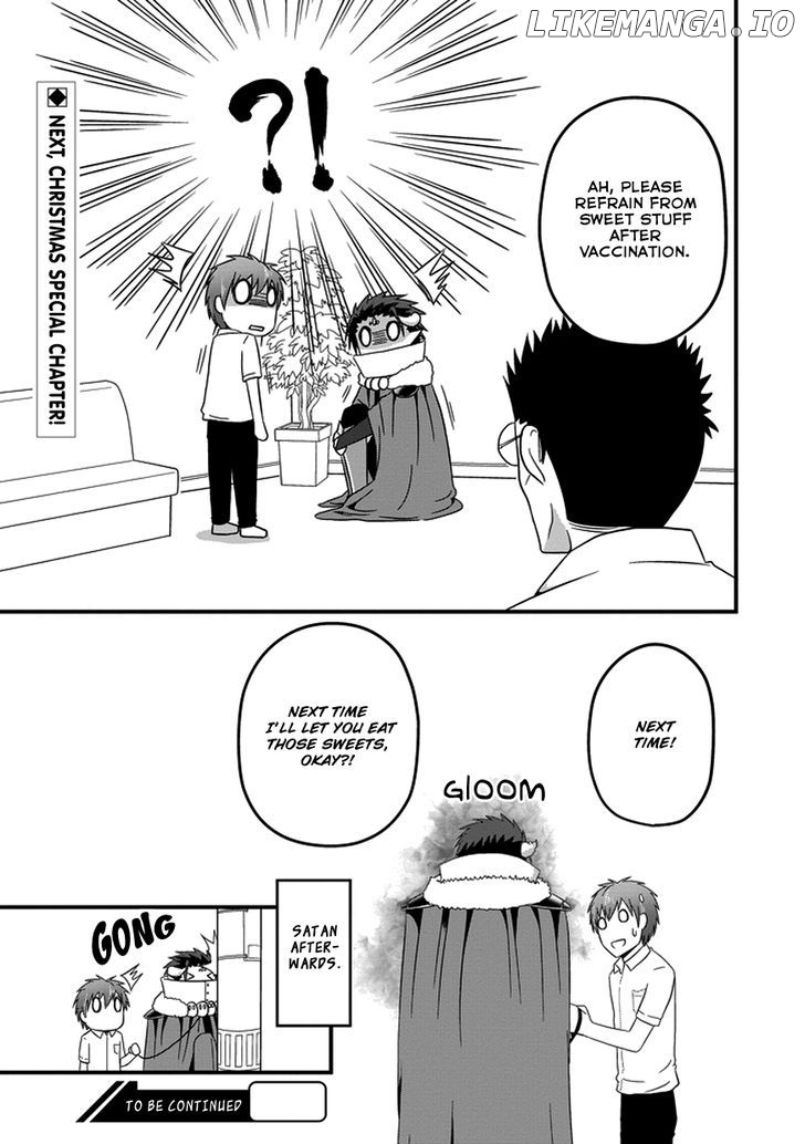 Uchi No Maou Kamimasen Yo chapter 14 - page 17
