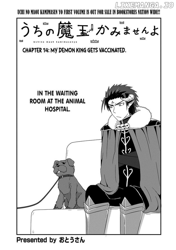 Uchi No Maou Kamimasen Yo chapter 14 - page 3