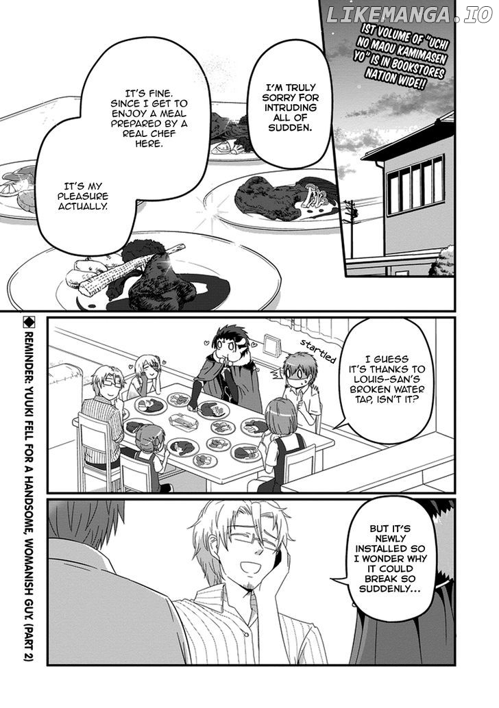 Uchi No Maou Kamimasen Yo chapter 17 - page 3