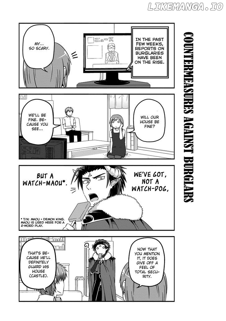 Uchi No Maou Kamimasen Yo chapter 18 - page 12