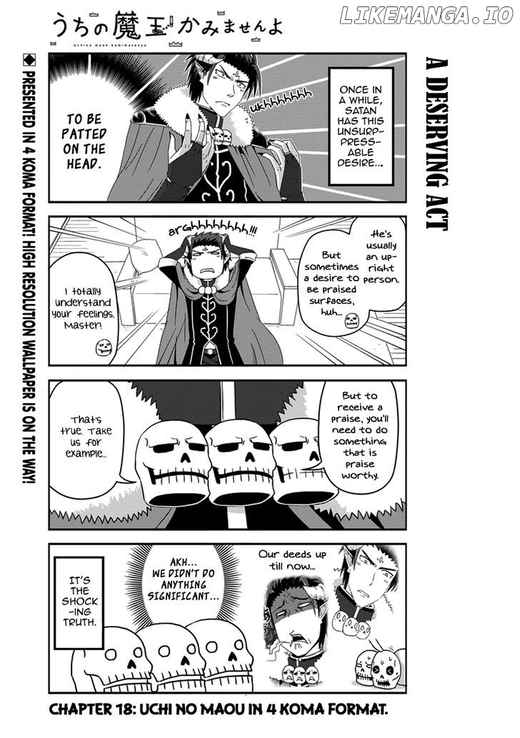 Uchi No Maou Kamimasen Yo chapter 18 - page 3
