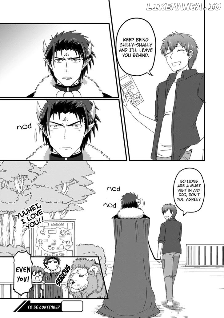 Uchi No Maou Kamimasen Yo chapter 19 - page 17