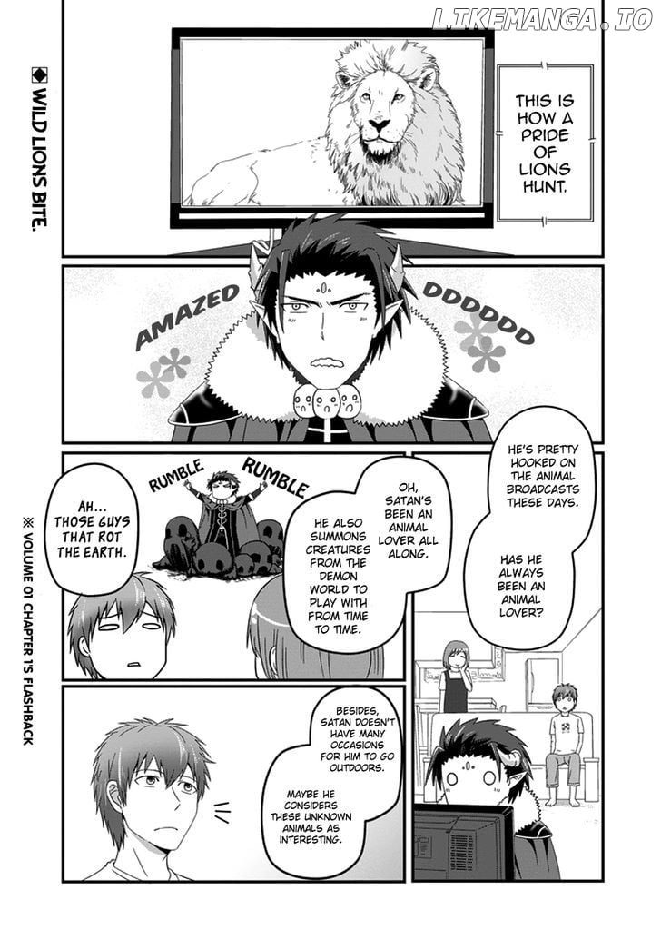 Uchi No Maou Kamimasen Yo chapter 19 - page 3