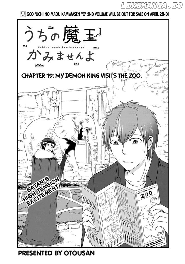 Uchi No Maou Kamimasen Yo chapter 19 - page 5