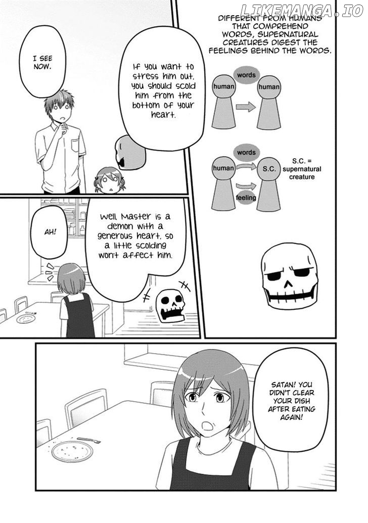 Uchi No Maou Kamimasen Yo chapter 22 - page 7