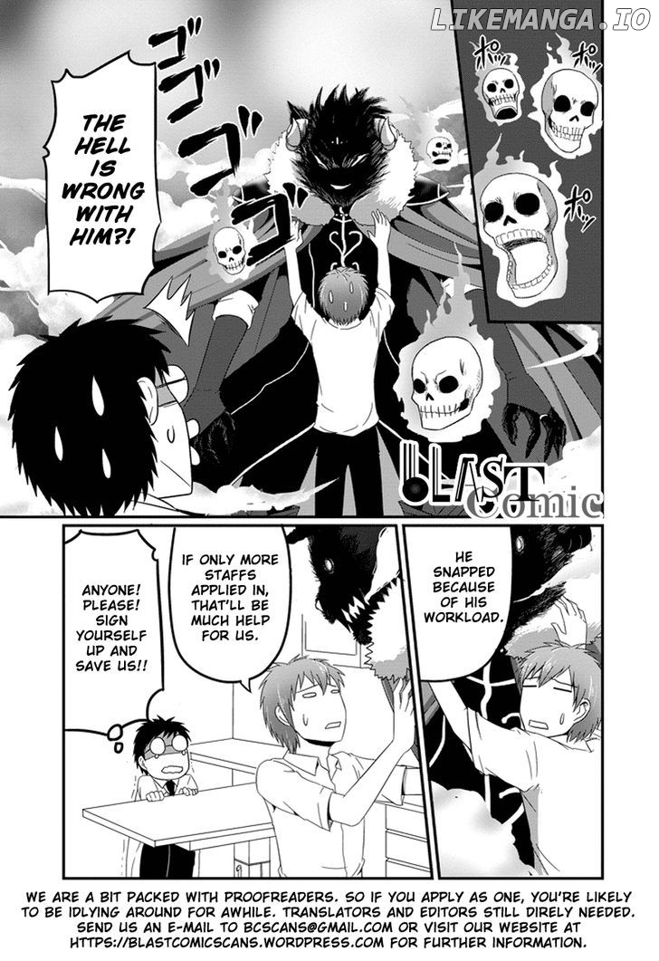 Uchi No Maou Kamimasen Yo chapter 23 - page 2