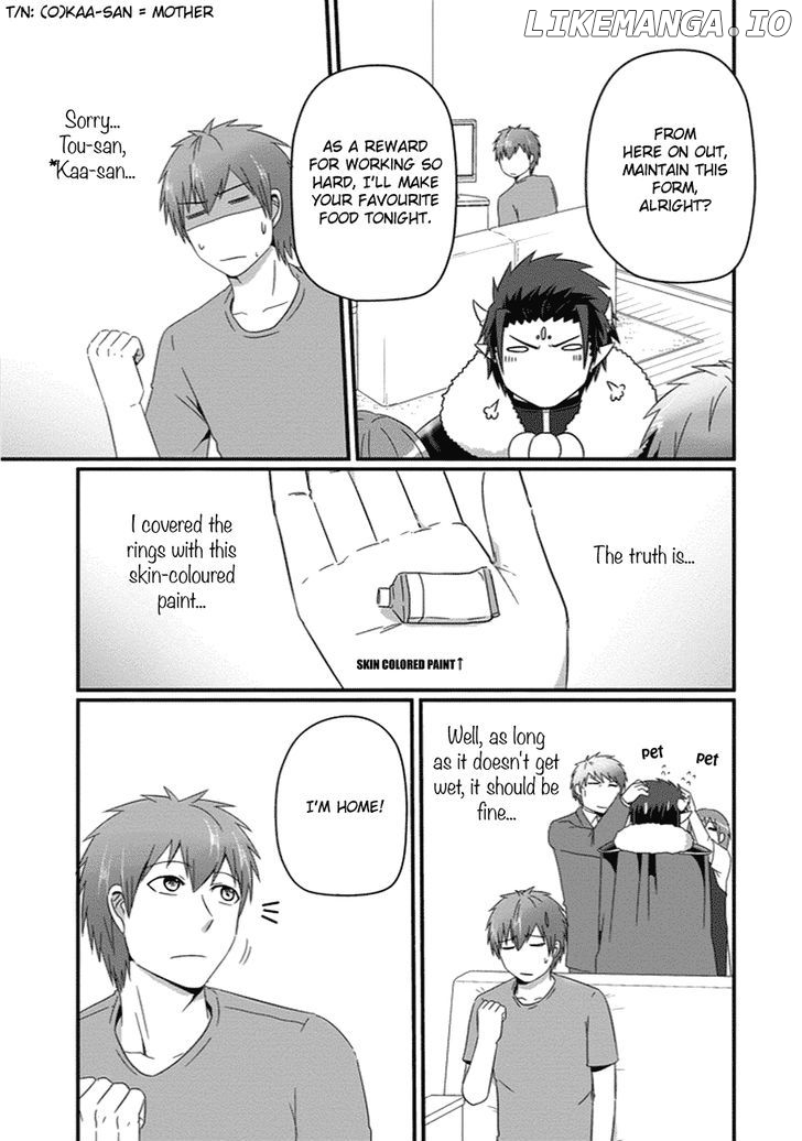 Uchi No Maou Kamimasen Yo chapter 26 - page 16