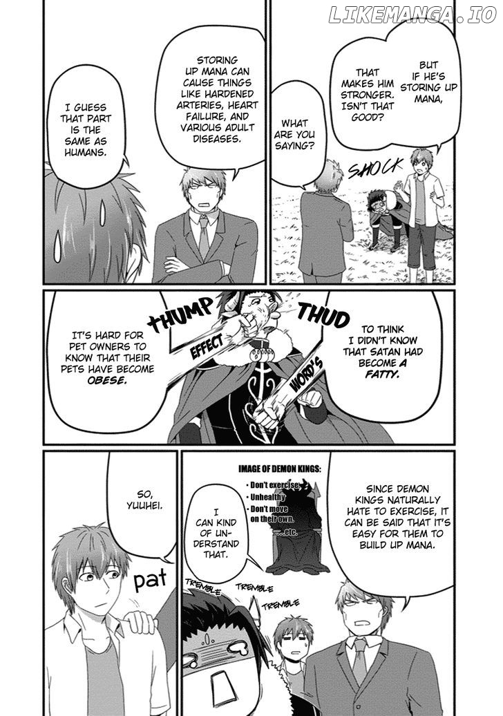 Uchi No Maou Kamimasen Yo chapter 26 - page 9