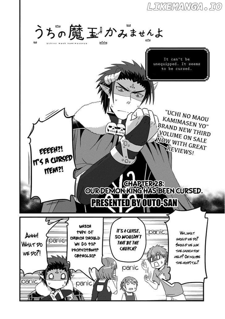Uchi No Maou Kamimasen Yo chapter 28 - page 3