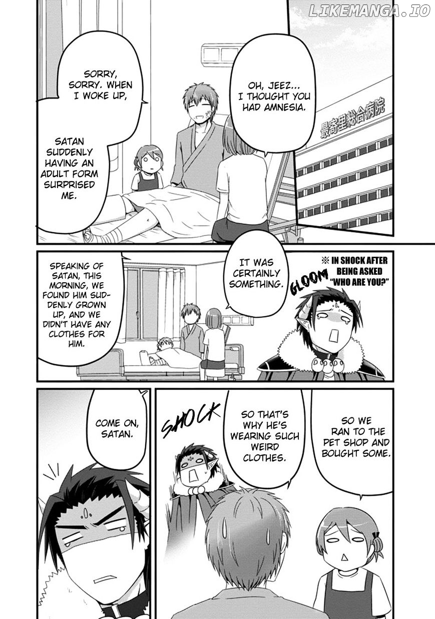 Uchi No Maou Kamimasen Yo chapter 33 - page 5