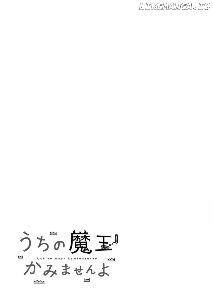 Uchi No Maou Kamimasen Yo chapter 35.5 - page 2
