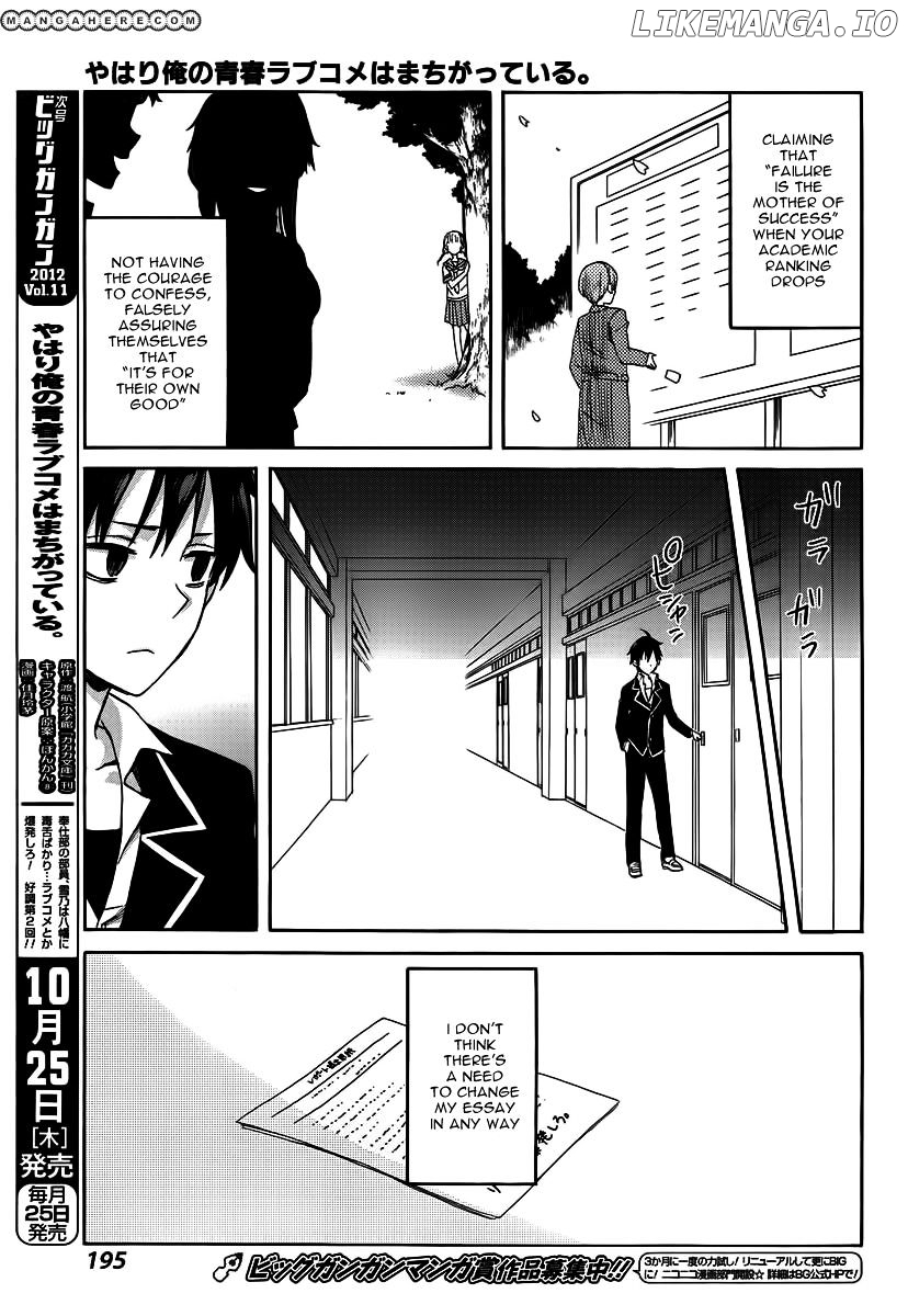 Yahari Ore no Seishun Rabukome wa Machigatte Iru. - Mougenroku chapter 1 - page 48