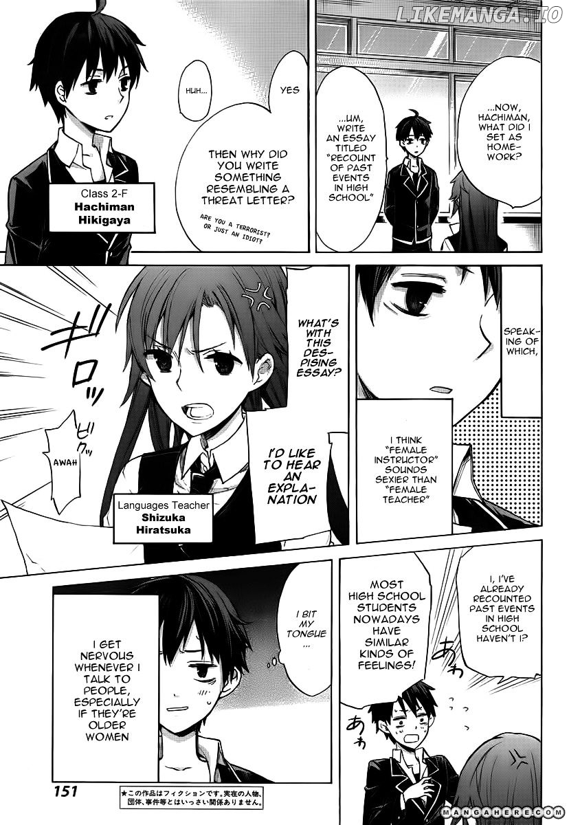 Yahari Ore no Seishun Rabukome wa Machigatte Iru. - Mougenroku chapter 1 - page 6